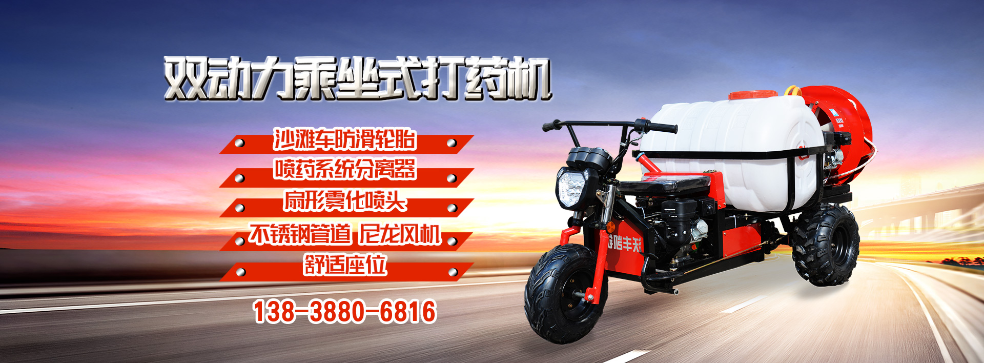 洛阳市古怪猴子试玩官网入口机械制造有限公司