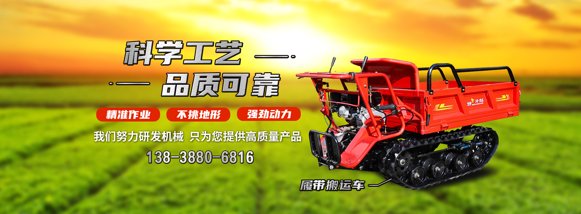 洛阳市古怪猴子试玩官网入口机械制造有限公司